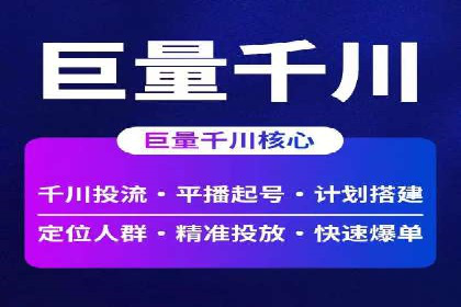 SEM运营托管在本地生活服务中的应用